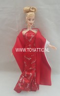 013 - Barbie doll christmas